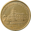 Městské muzeum Horažďovice